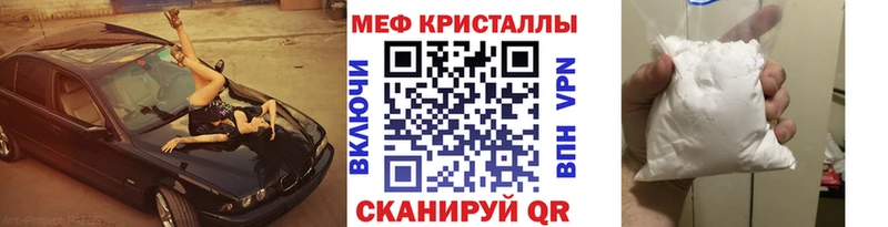 Где можно купить наркотики Приморск Галлюциногенные грибы  кракен онион  Гашиш  Каннабис  Мефедрон 