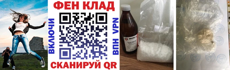 АМФЕТАМИН 97%  Приморск 