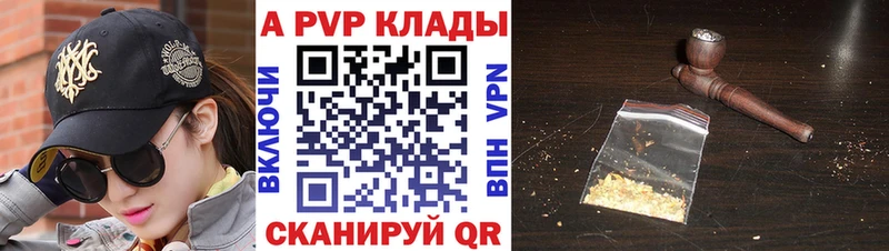 APVP СК КРИС  Приморск 