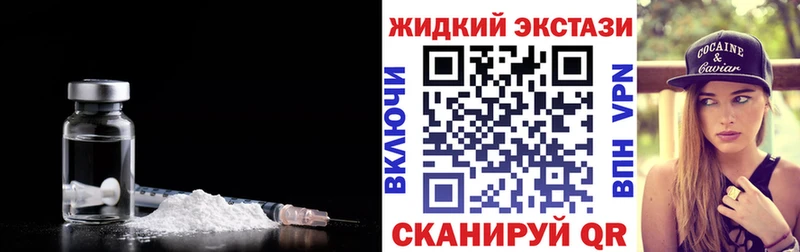 ссылка на мегу ссылка Приморск БУТИРАТ оксана