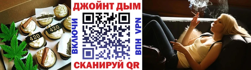 Canna-Cookies конопля  Приморск 