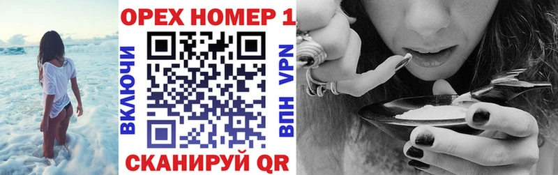 КОКАИН VHQ  купить наркотики сайты  Приморск 