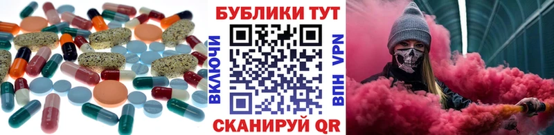 Экстази VHQ  Приморск 