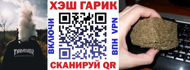 Гашиш Premium  Приморск 
