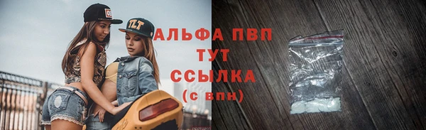 дистиллят марихуана Новосибирск