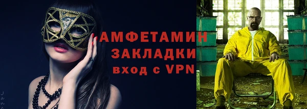 соль ск Гусь-Хрустальный