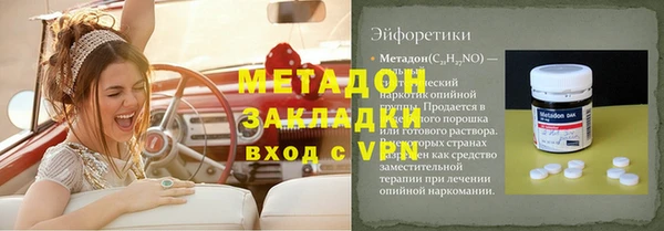 бутират Гусиноозёрск