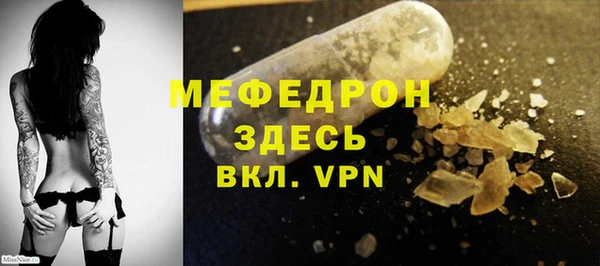 соль ск Гусь-Хрустальный