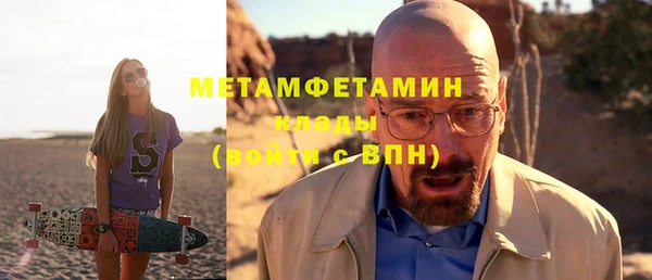 бутират Гусиноозёрск