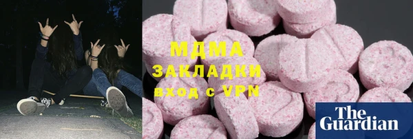 бутират Гусиноозёрск