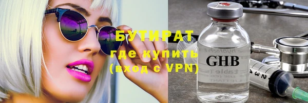 соль ск Гусь-Хрустальный