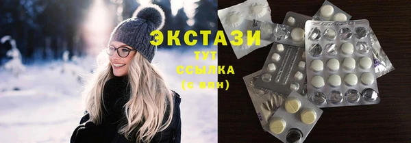 бутират Гусиноозёрск