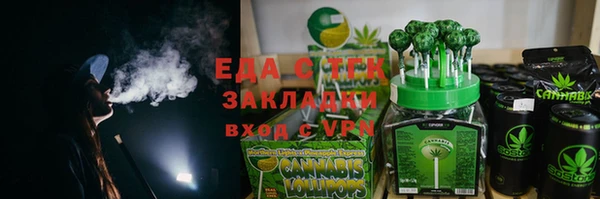 дистиллят марихуана Нефтегорск