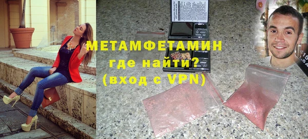 бутират Гусиноозёрск