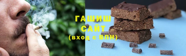 бутират Гусиноозёрск