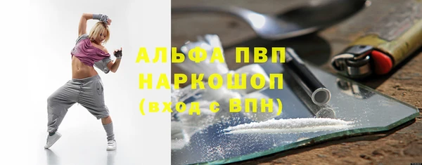 соль ск Гусь-Хрустальный