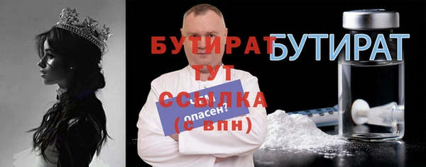 ПСИЛОЦИБИНОВЫЕ ГРИБЫ Гусев