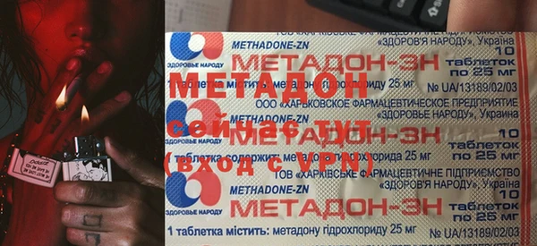 соль ск Гусь-Хрустальный