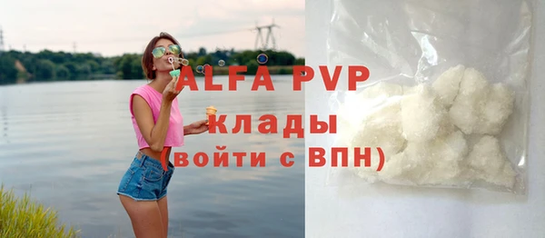 мяу мяу кристалл Нея