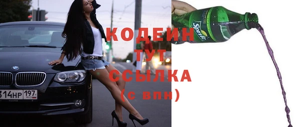 бошки Ессентукская