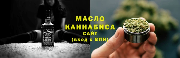 дистиллят марихуана Нефтегорск
