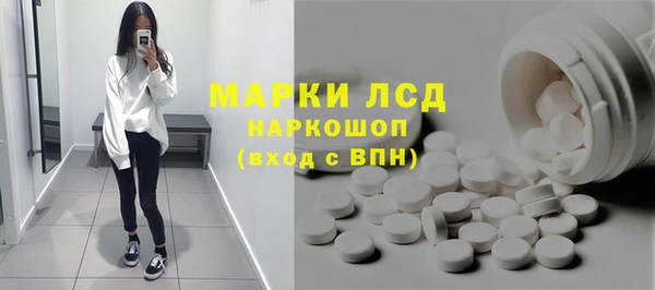 соль ск Гусь-Хрустальный