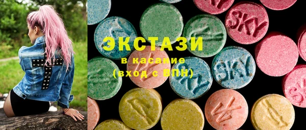 ПСИЛОЦИБИНОВЫЕ ГРИБЫ Гусев