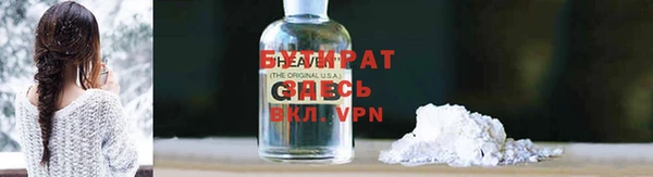 трава Санкт-Петербург