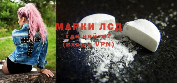 бутират Гусиноозёрск