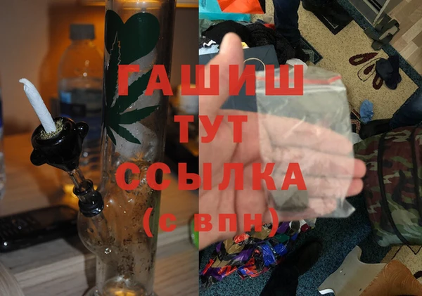 бутират Гусиноозёрск