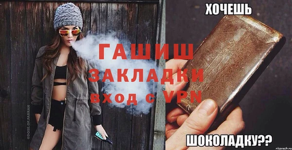мяу мяу кристалл Нея
