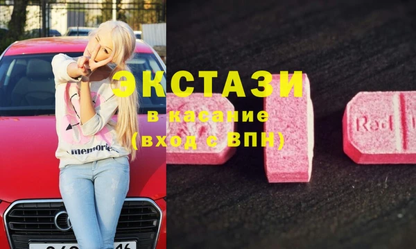 соль ск Гусь-Хрустальный