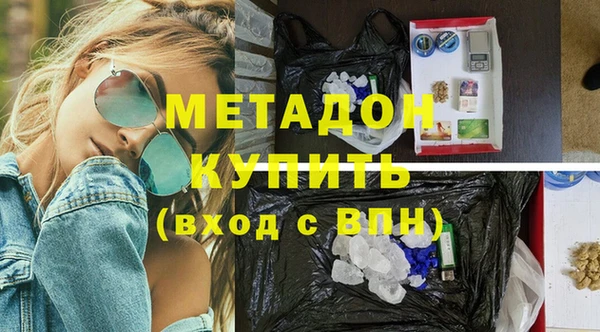 соль ск Гусь-Хрустальный