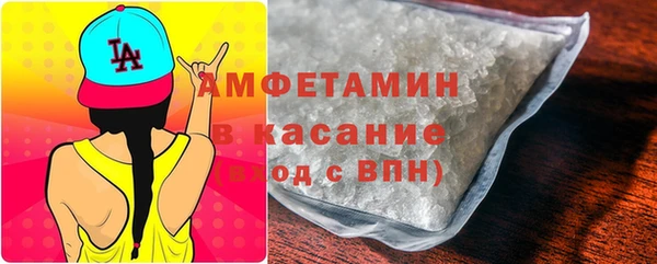 соль ск Гусь-Хрустальный