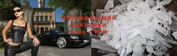бутират Гусиноозёрск