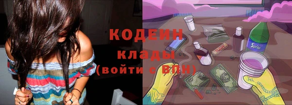 бутират Гусиноозёрск