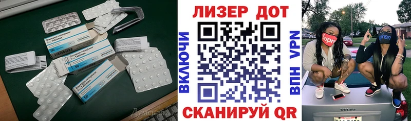 ссылка на мегу ССЫЛКА  Приморск  ЛСД экстази кислота  продажа наркотиков 