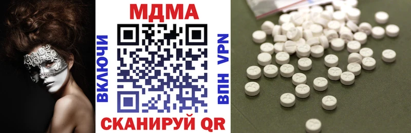МДМА Molly  Приморск 