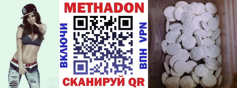 kraken ONION  Приморск  Метадон methadone 