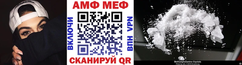 Первитин Methamphetamine darknet как зайти Приморск