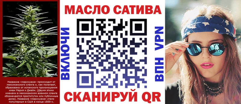 где купить   shop телеграм  Дистиллят ТГК вейп  Приморск 